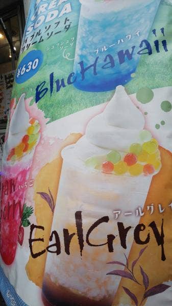祝 相鉄100周年 いずみ野 駅でフレッシュなミルクと牛とのふれあいを楽しんできた Rettyグルメニュース