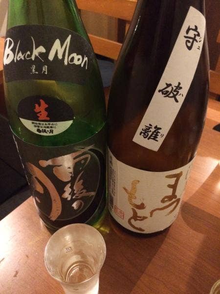 日本酒兼ネル