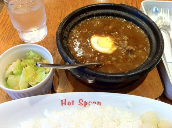 Hot Spoon